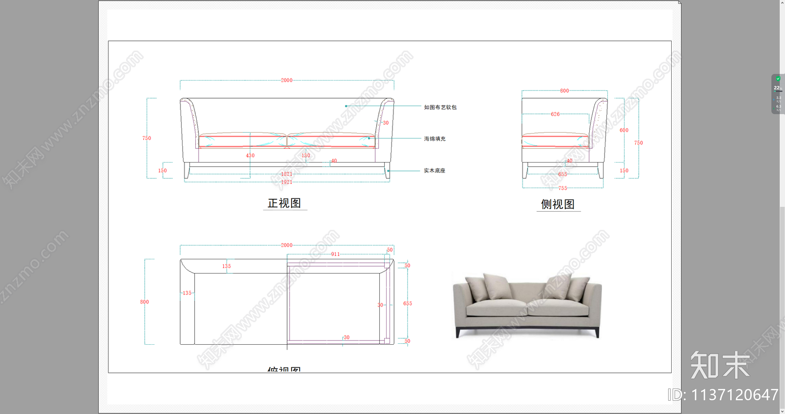 软体沙发长沙发三视图施工图下载【ID:1137120647】