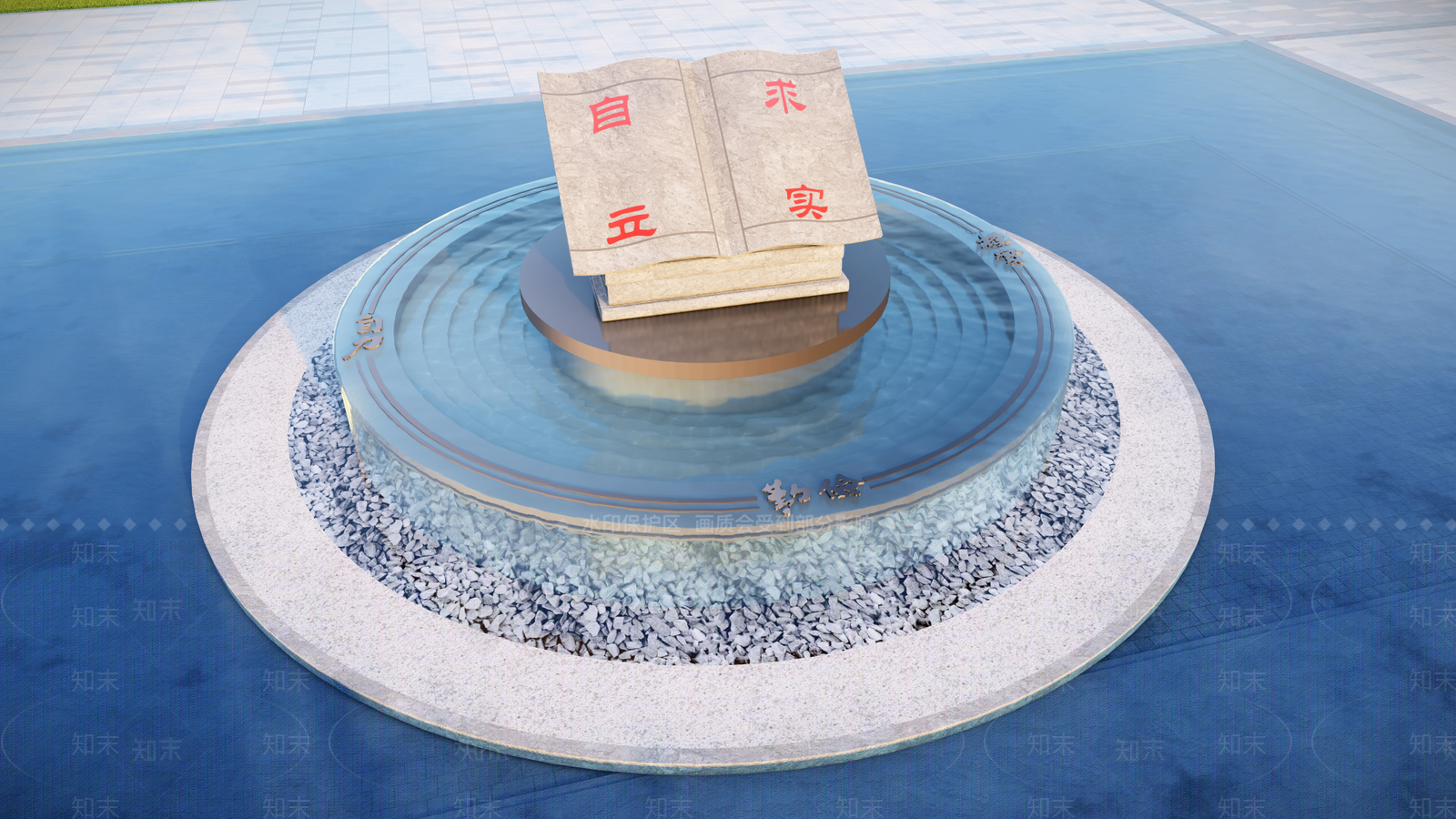 现代书本水景雕塑小品SU模型下载【ID:1137122251】_知末su模型网