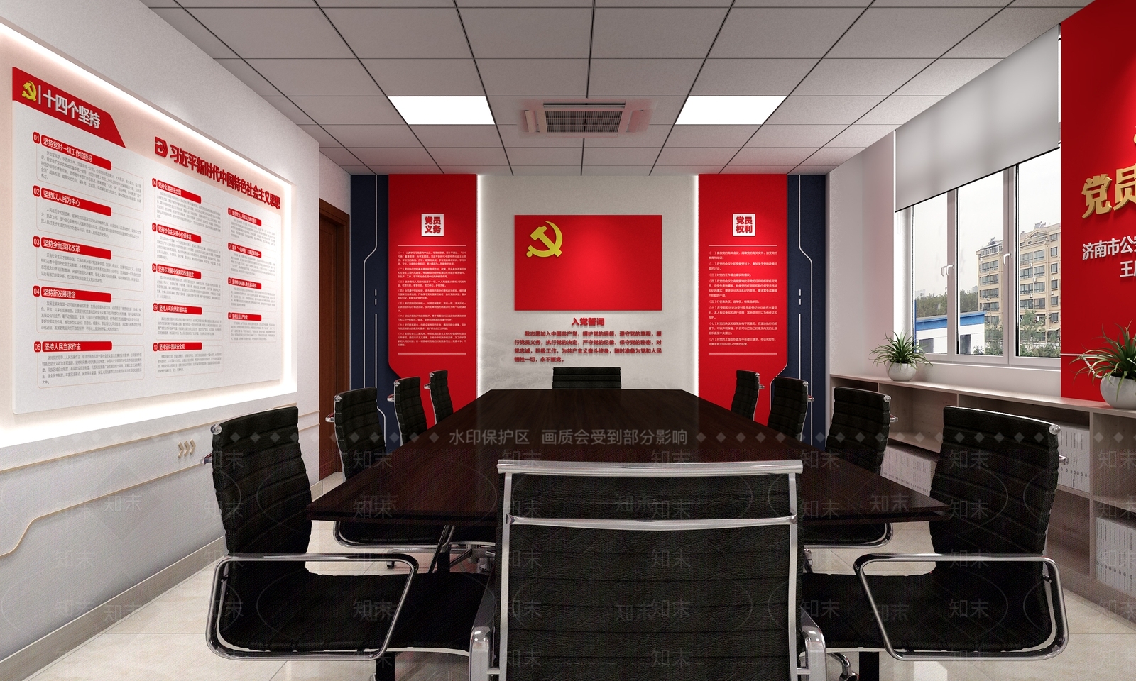 现代党员活动室3D模型下载【ID:1137123293】