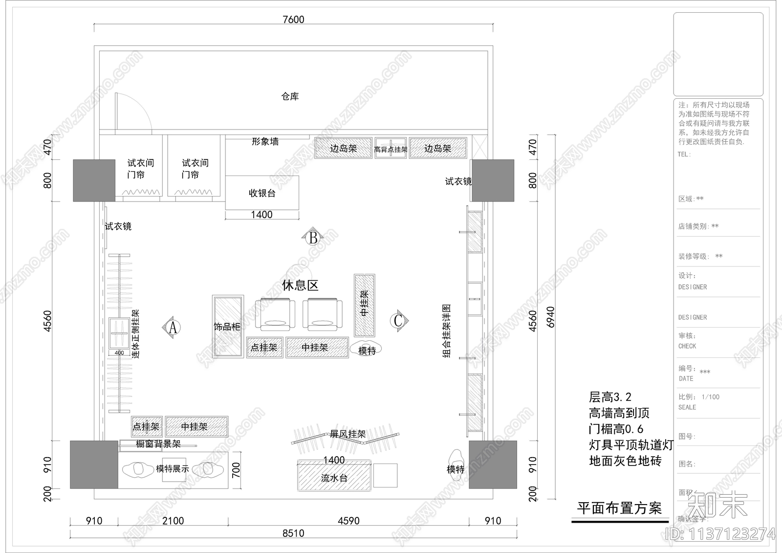 商场边厅灰色调服装店效果图cad施工图下载【ID:1137123274】