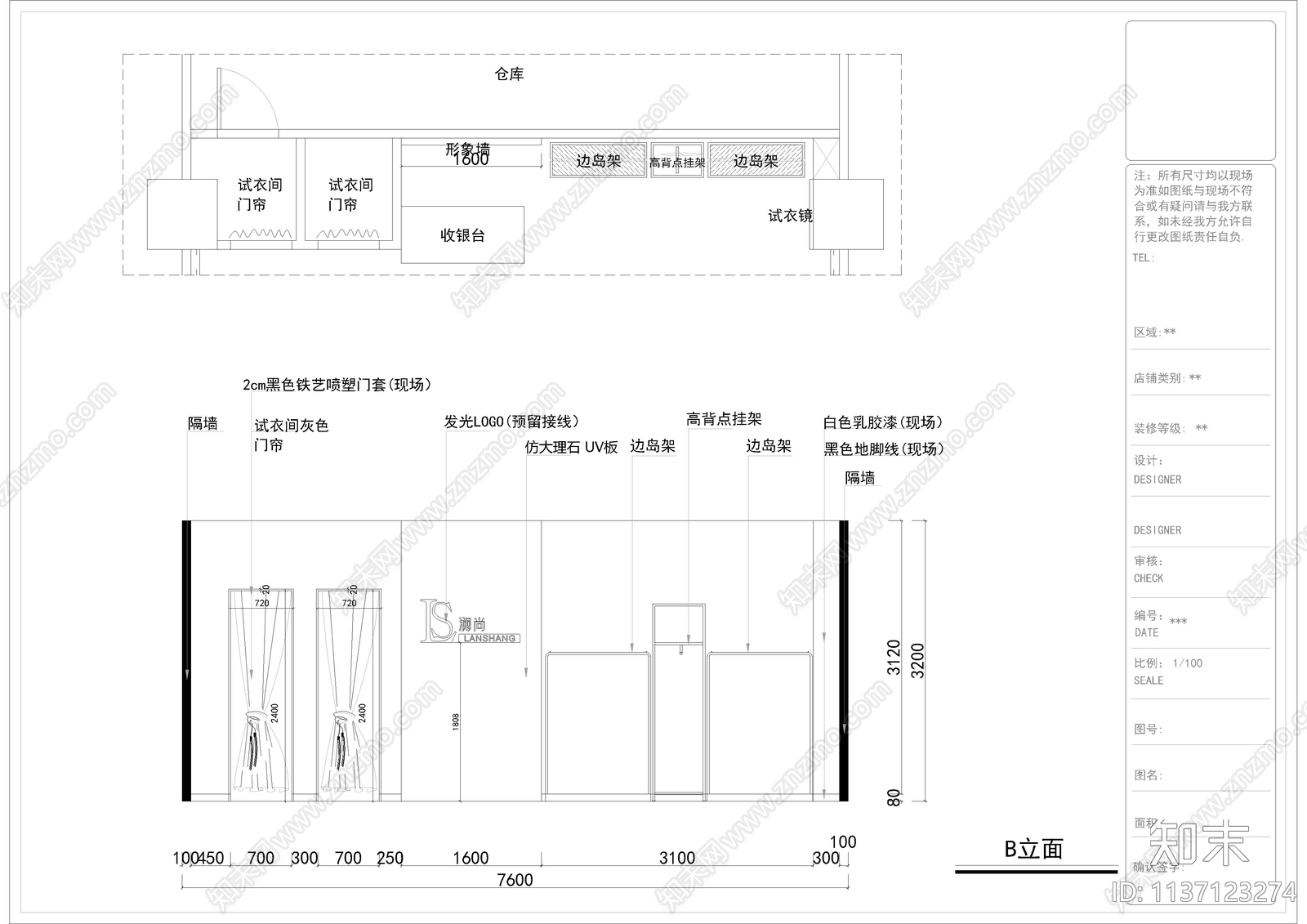 商场边厅灰色调服装店效果图cad施工图下载【ID:1137123274】