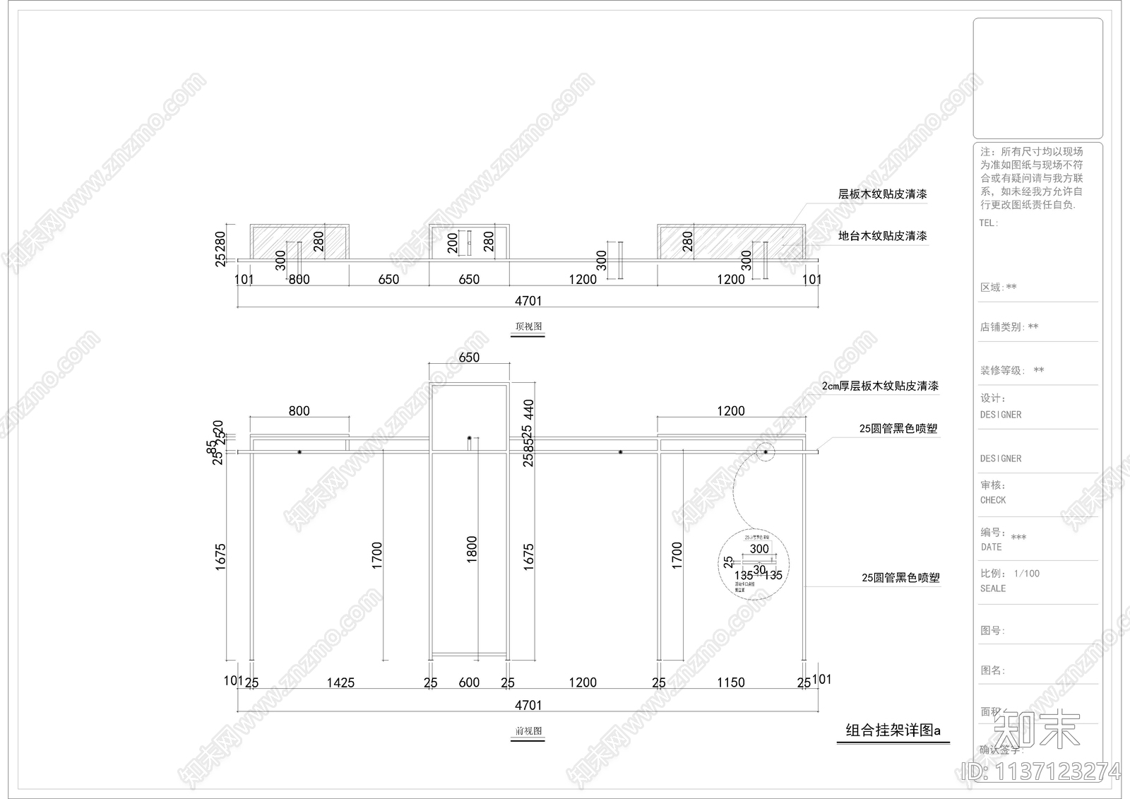 商场边厅灰色调服装店效果图cad施工图下载【ID:1137123274】
