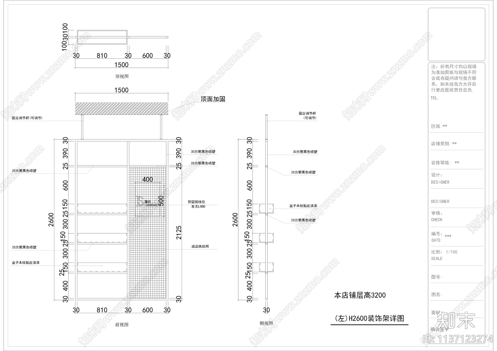 商场边厅灰色调服装店效果图cad施工图下载【ID:1137123274】