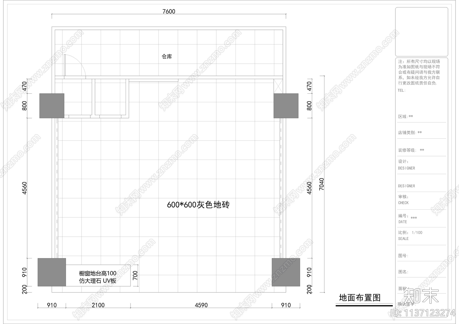 商场边厅灰色调服装店效果图cad施工图下载【ID:1137123274】