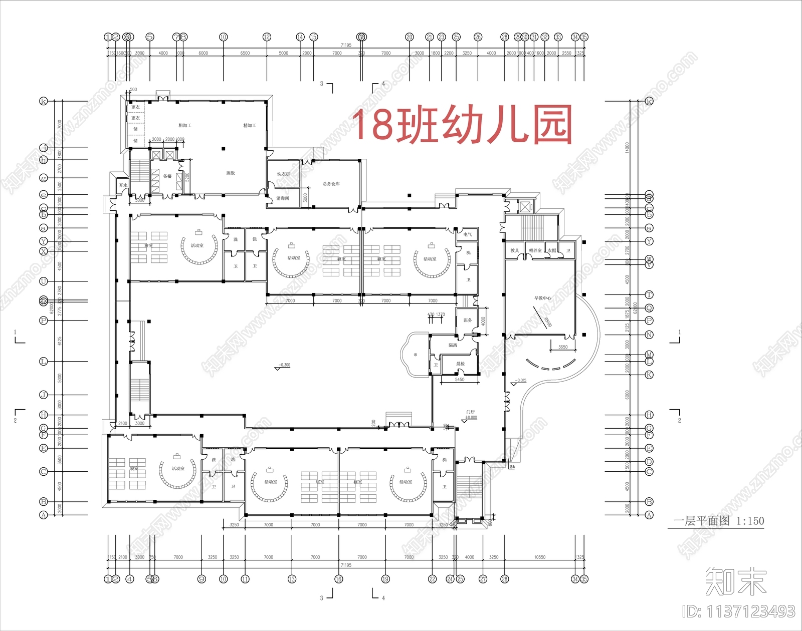 现代幼儿园建筑cad施工图下载【ID:1137123493】