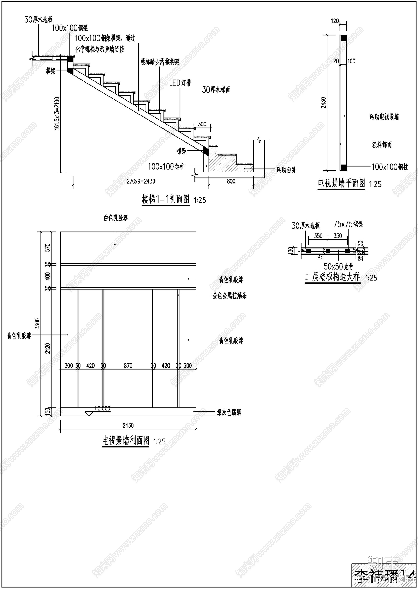 复式公寓家装cad施工图下载【ID:1137123454】