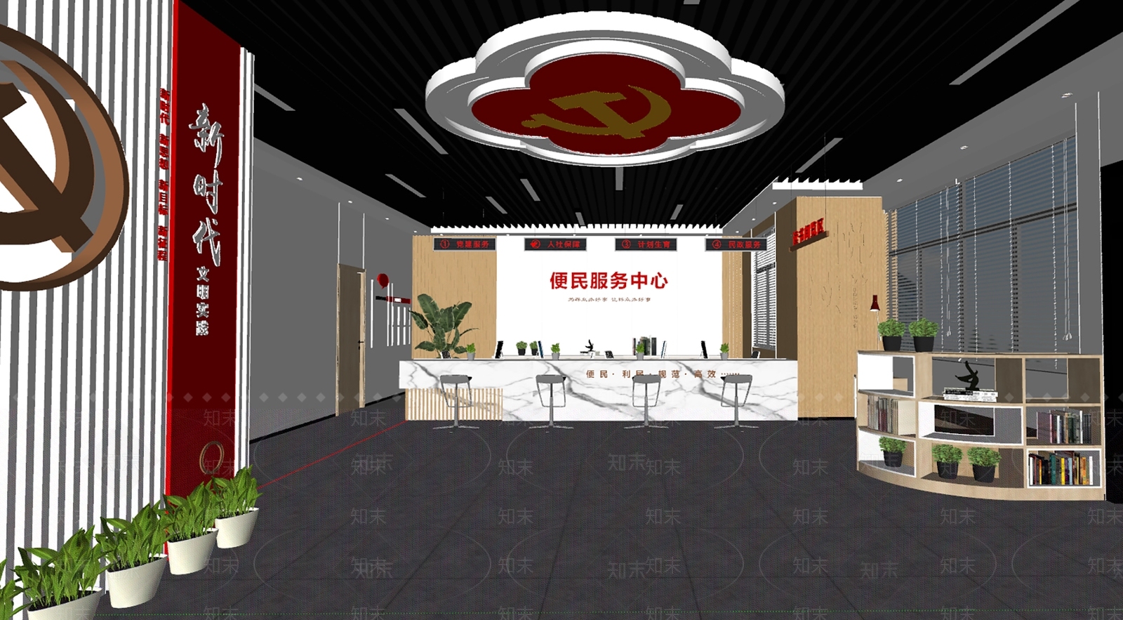 现代办事大厅SU模型下载【ID:1137123608】