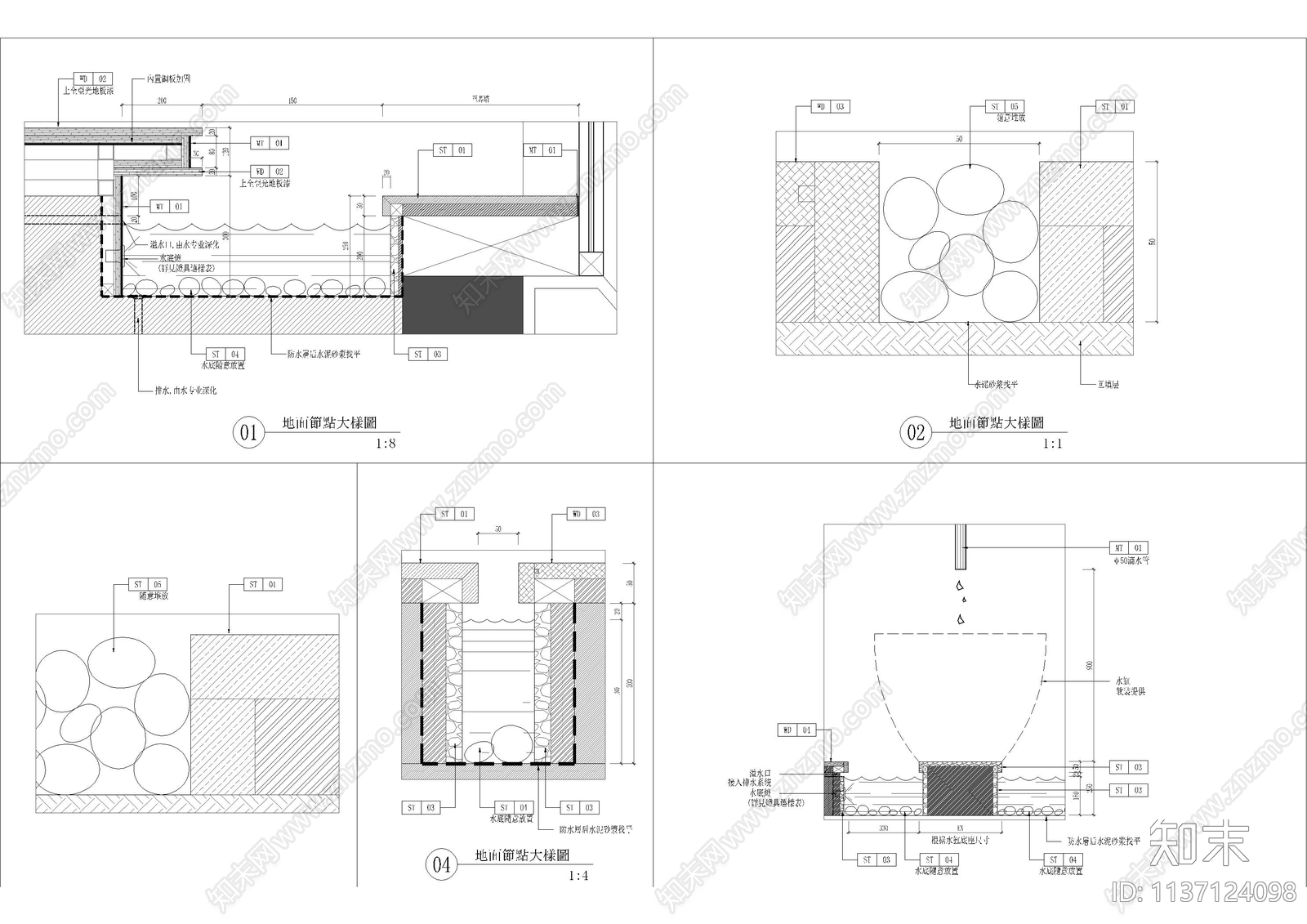 地面水景大样cad施工图下载【ID:1137124098】