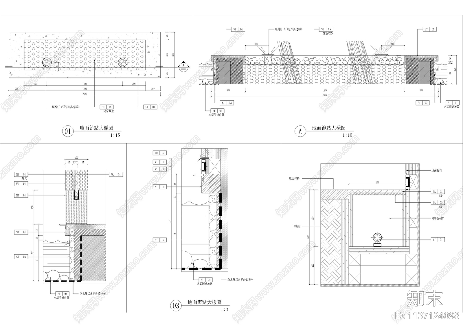 地面水景大样cad施工图下载【ID:1137124098】