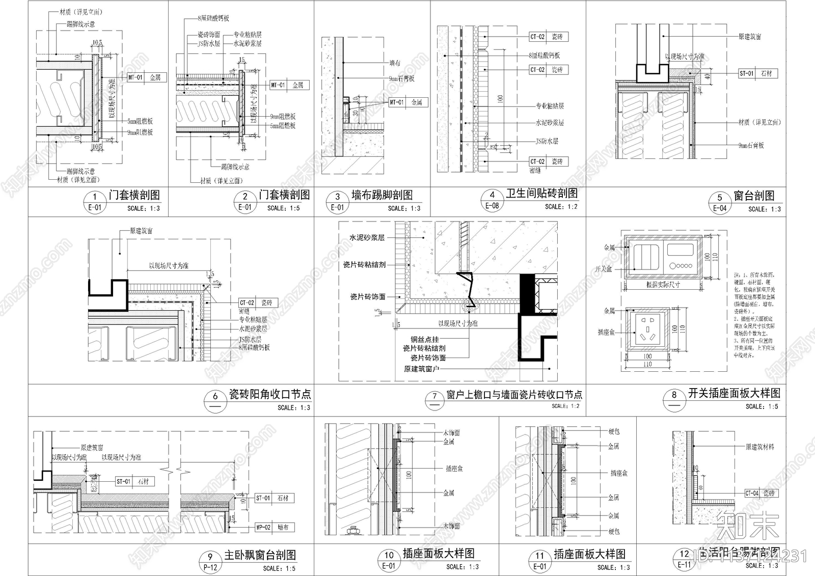 电视背景墙墙身大样施工图下载【ID:1137124231】