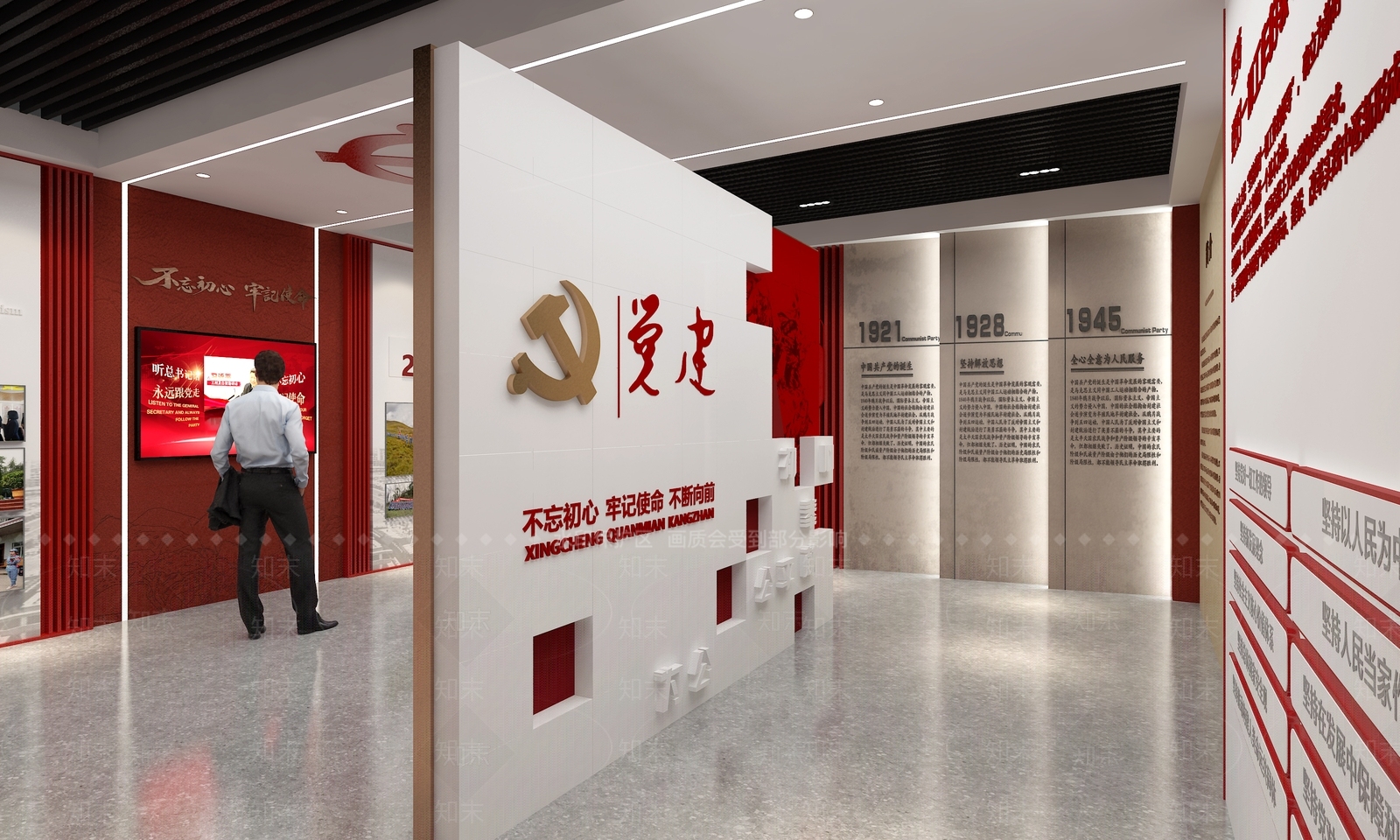 现代党建展厅SU模型下载【ID:1137124886】