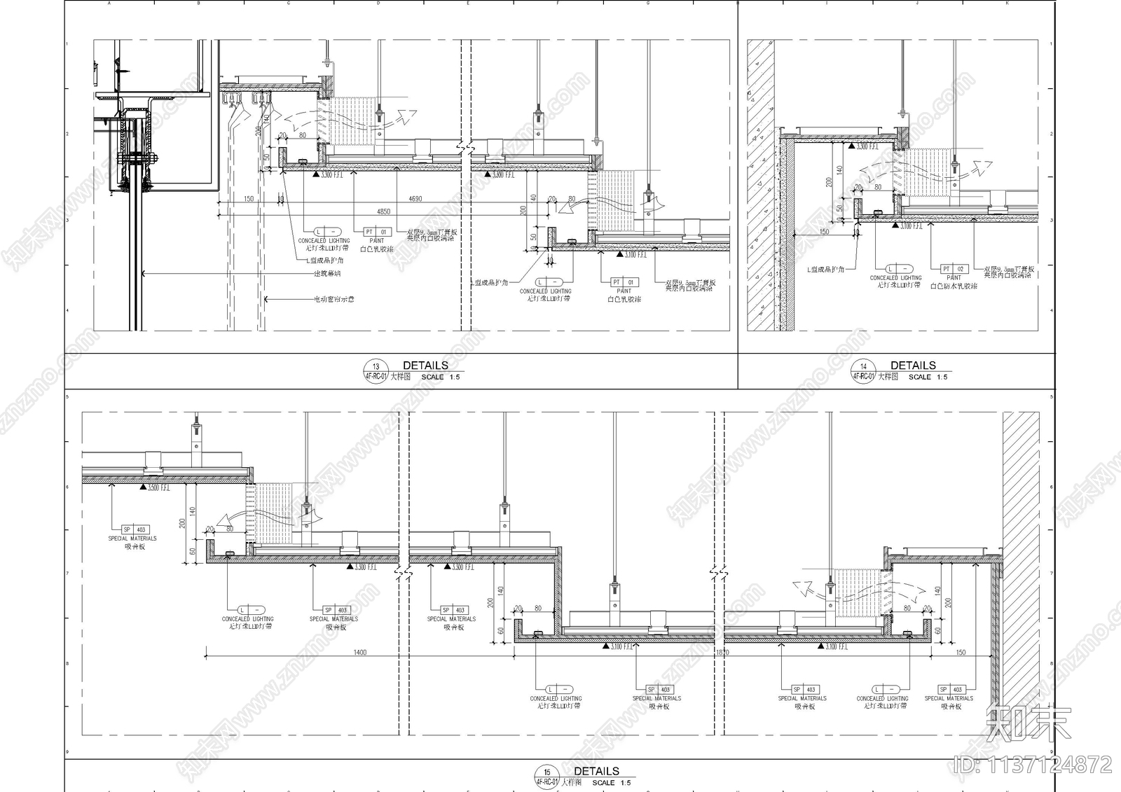 天花吊顶及检修口通用大样施工图下载【ID:1137124872】
