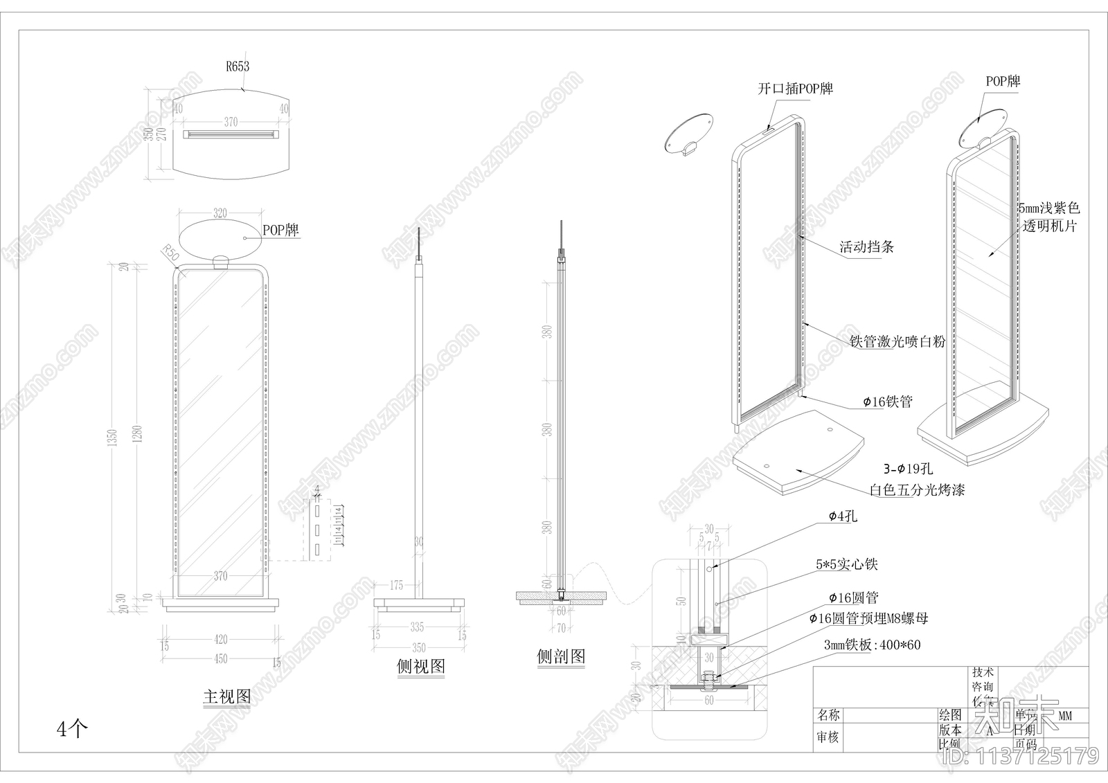 女装店cad施工图下载【ID:1137125179】