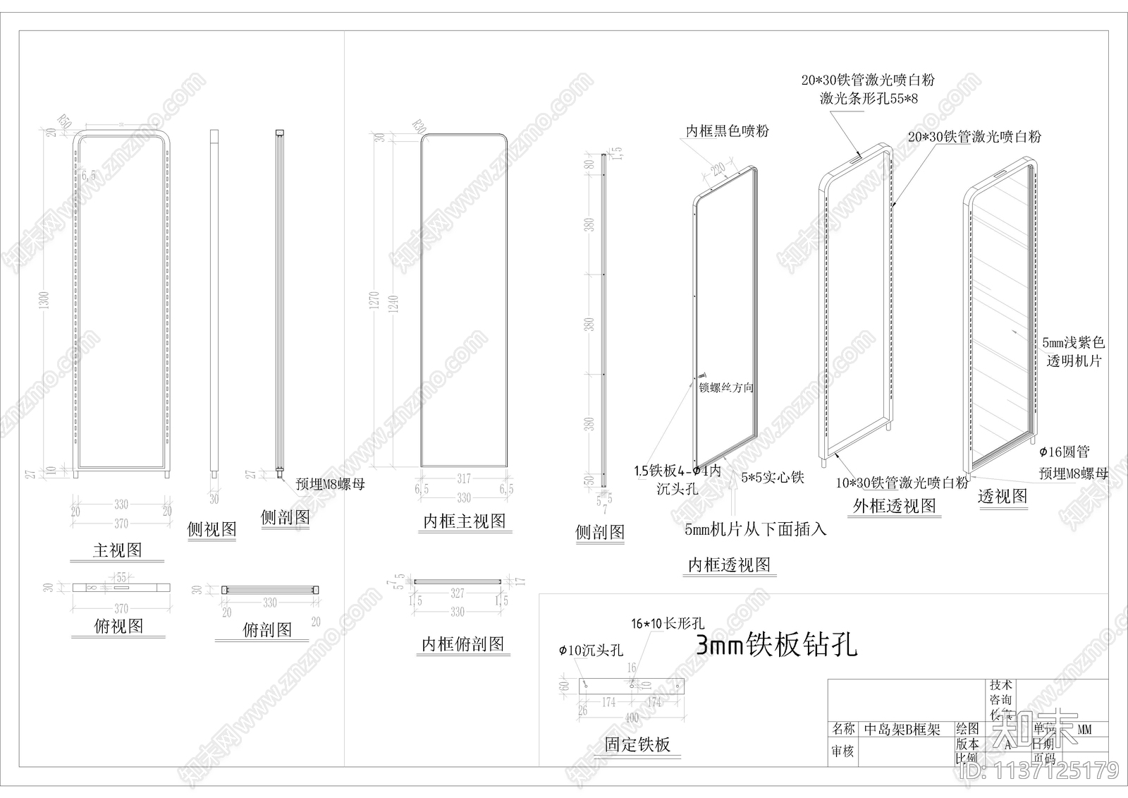 女装店cad施工图下载【ID:1137125179】