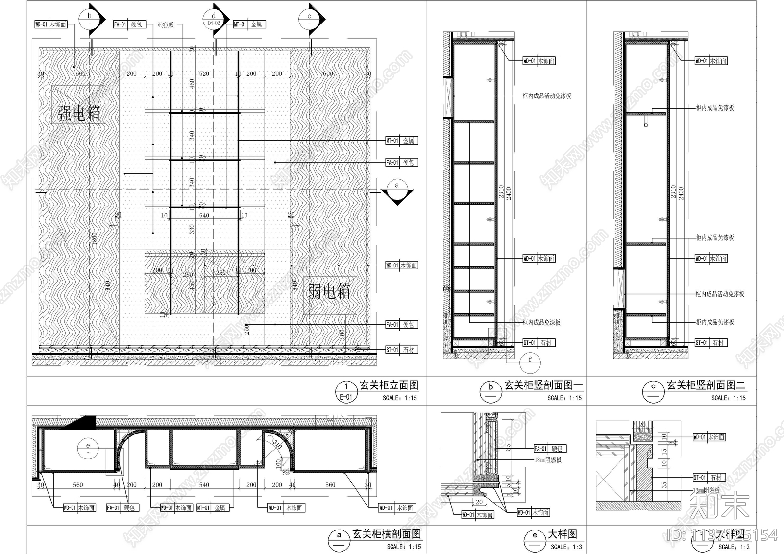 衣柜矮柜大样cad施工图下载【ID:1137125154】