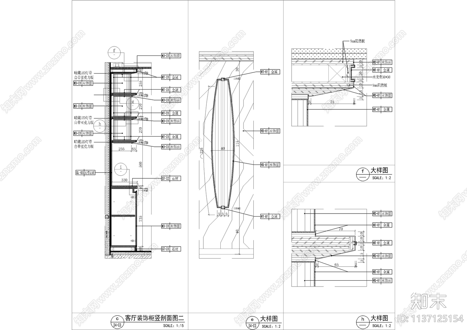 衣柜矮柜大样cad施工图下载【ID:1137125154】