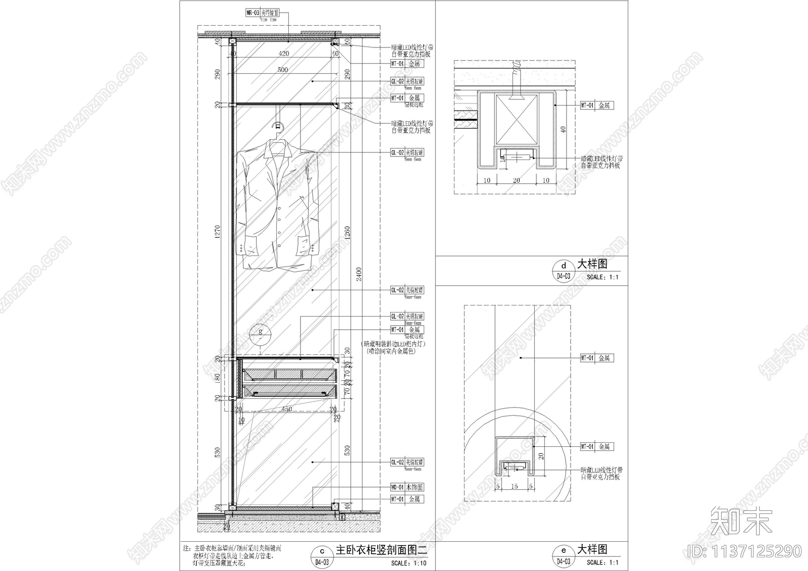 衣柜专用大样cad施工图下载【ID:1137125290】