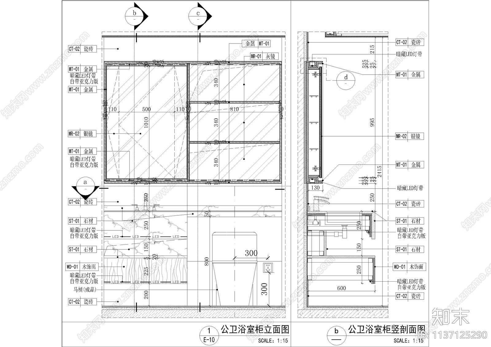 衣柜专用大样cad施工图下载【ID:1137125290】