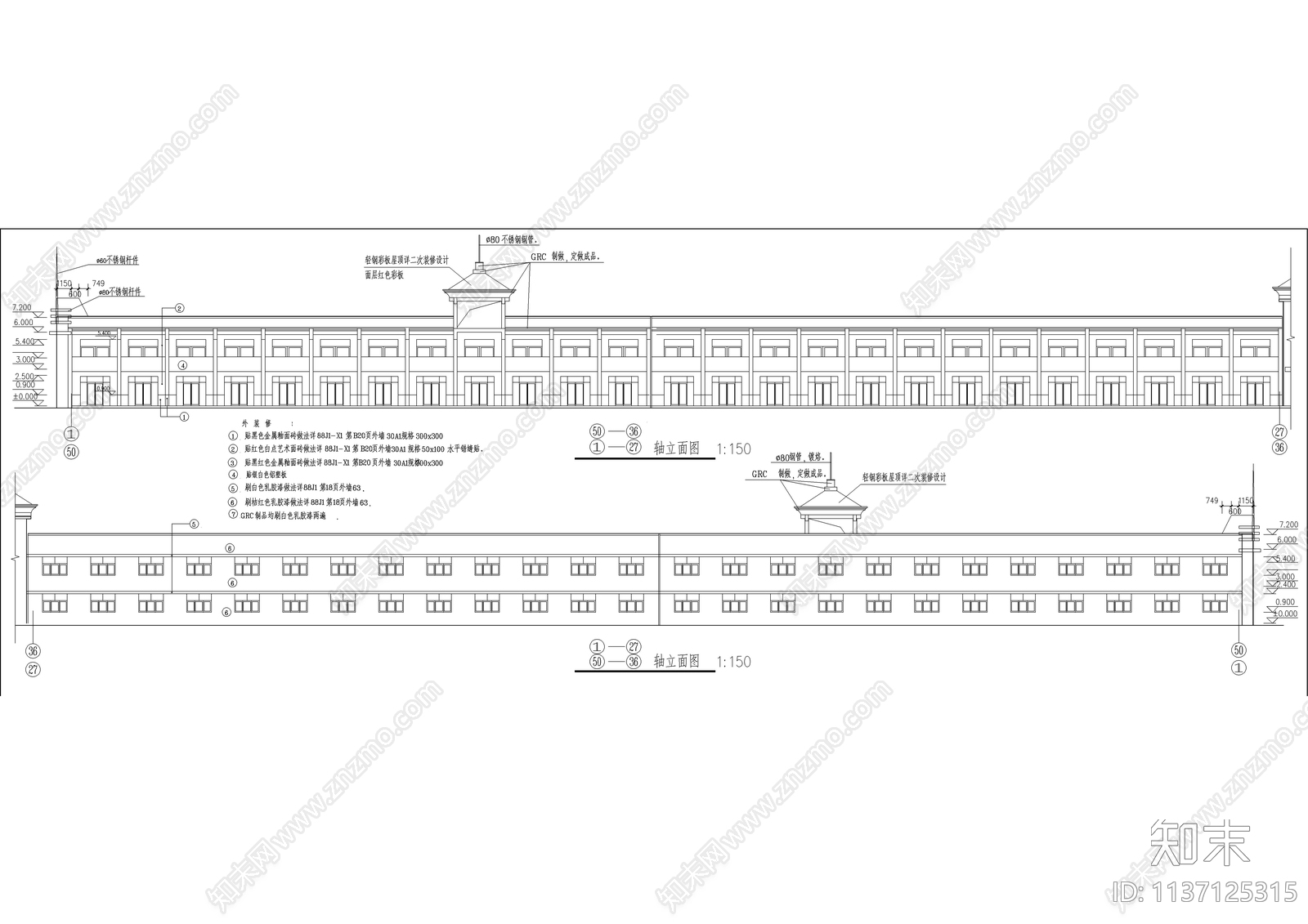 二层商业楼门面房建筑cad施工图下载【ID:1137125315】