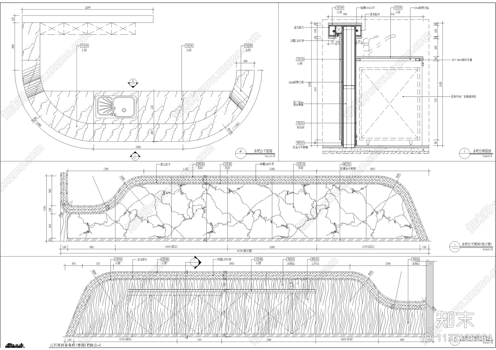 异型接待台水吧台大样施工图下载【ID:1137125264】