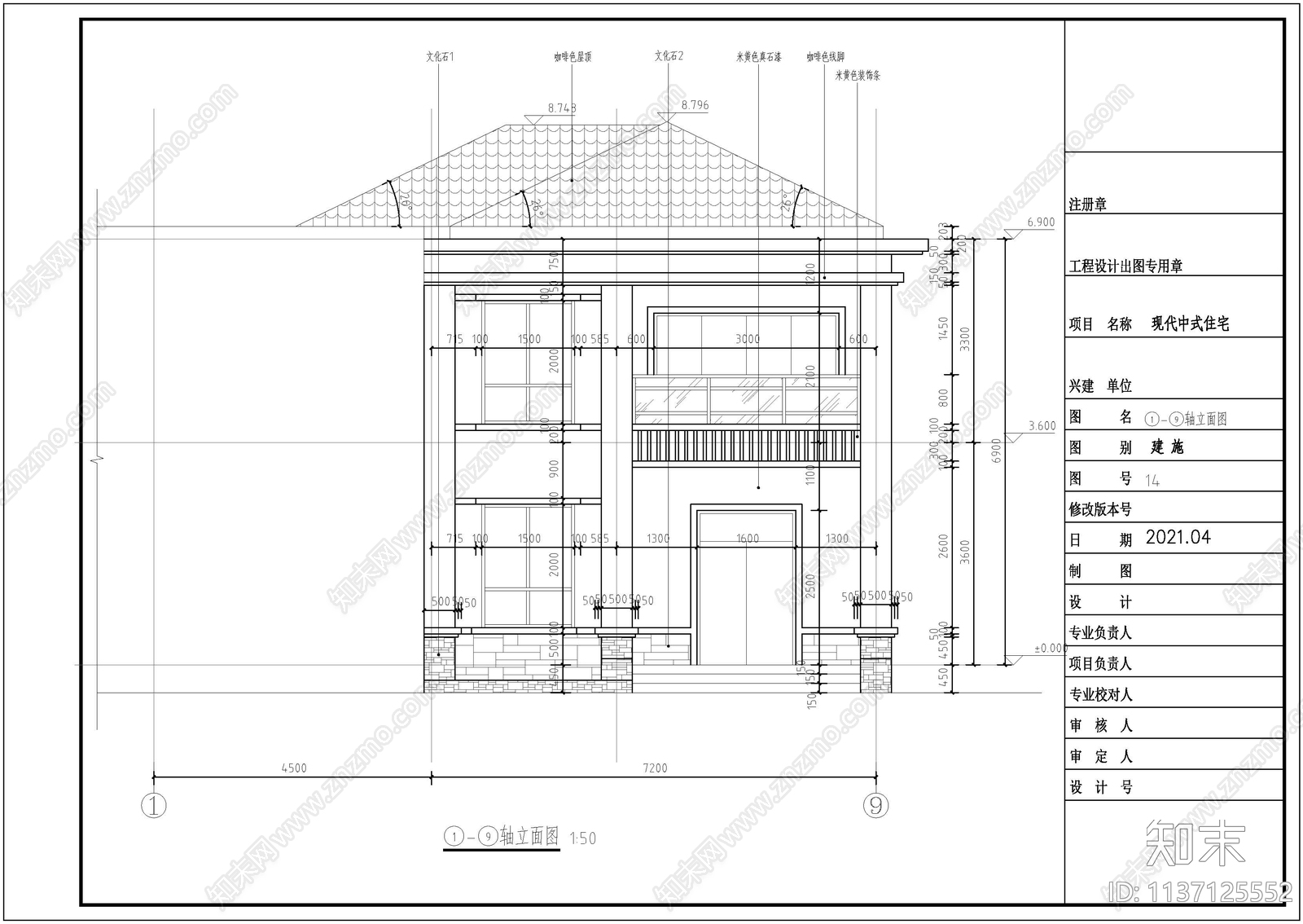 中式住宅建筑cad施工图下载【ID:1137125552】