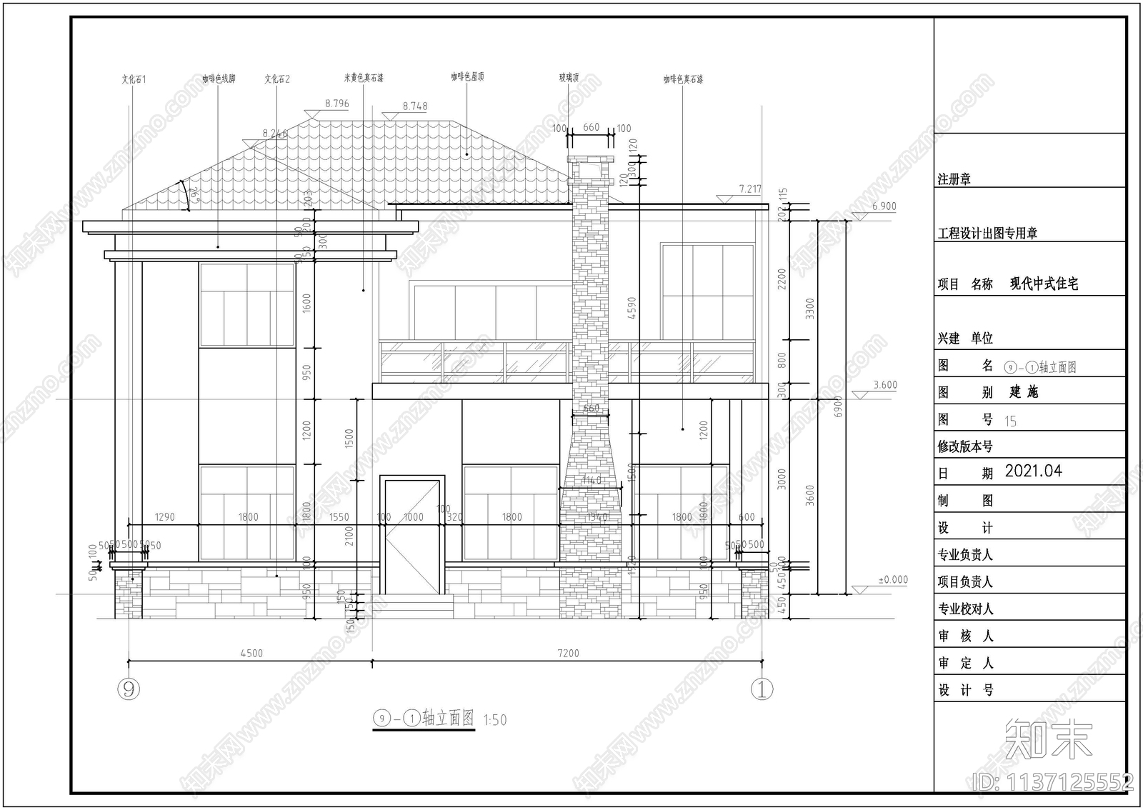 中式住宅建筑cad施工图下载【ID:1137125552】