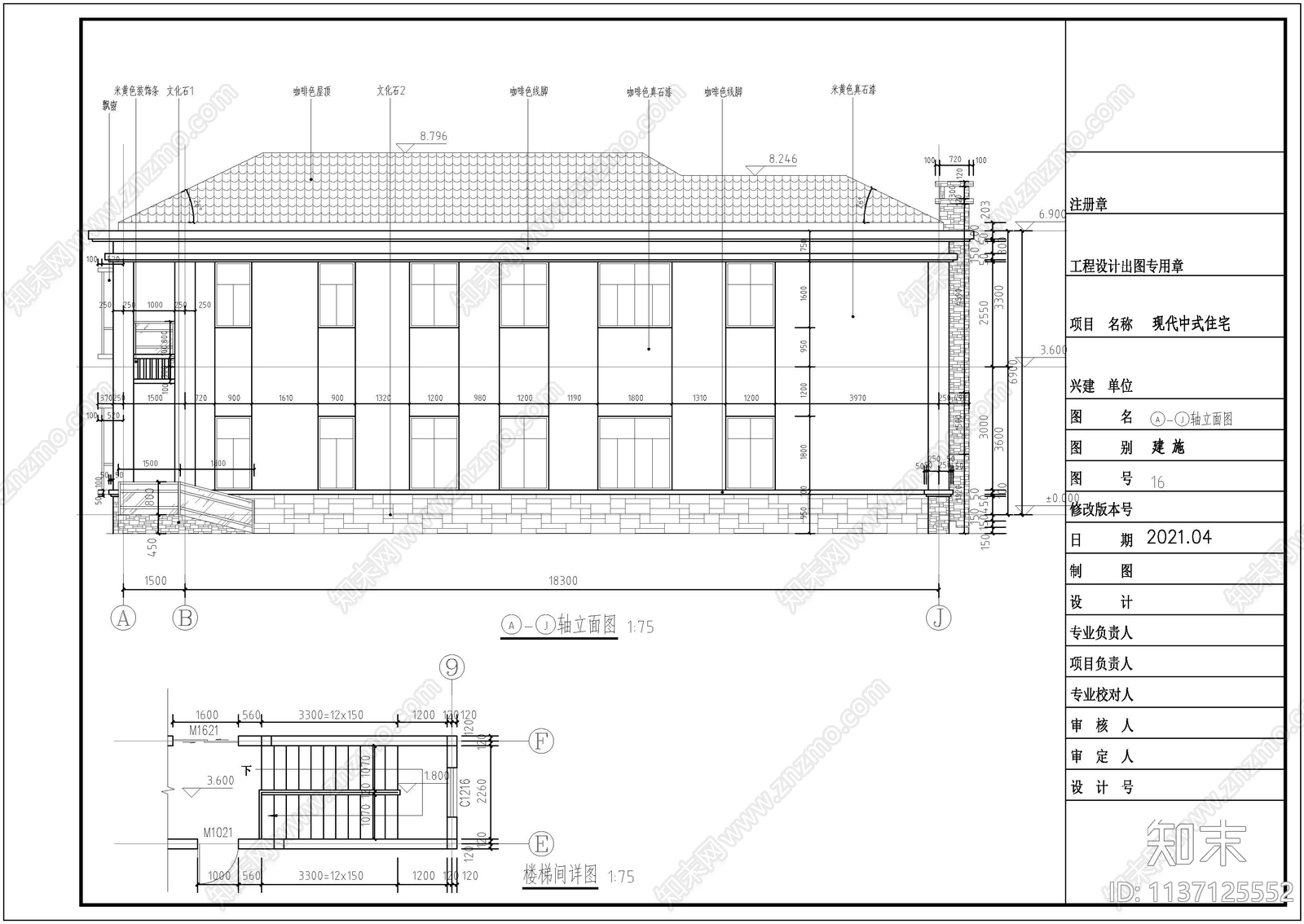 中式住宅建筑cad施工图下载【ID:1137125552】