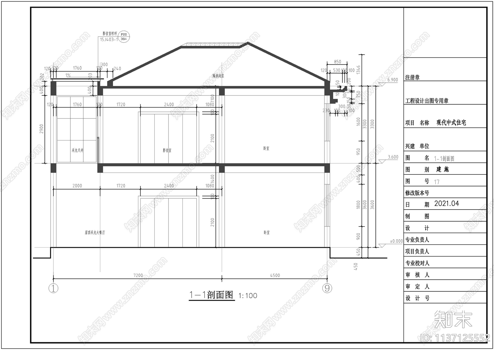 中式住宅建筑cad施工图下载【ID:1137125552】