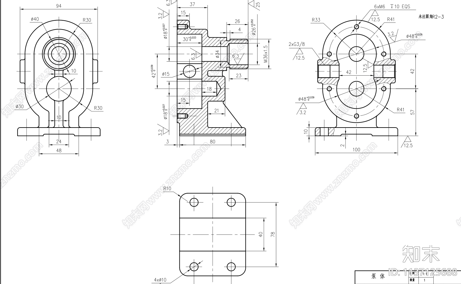 齿轮油泵皮带轮泵盖齿轮油泵装配图施工图下载【ID:1137125688】