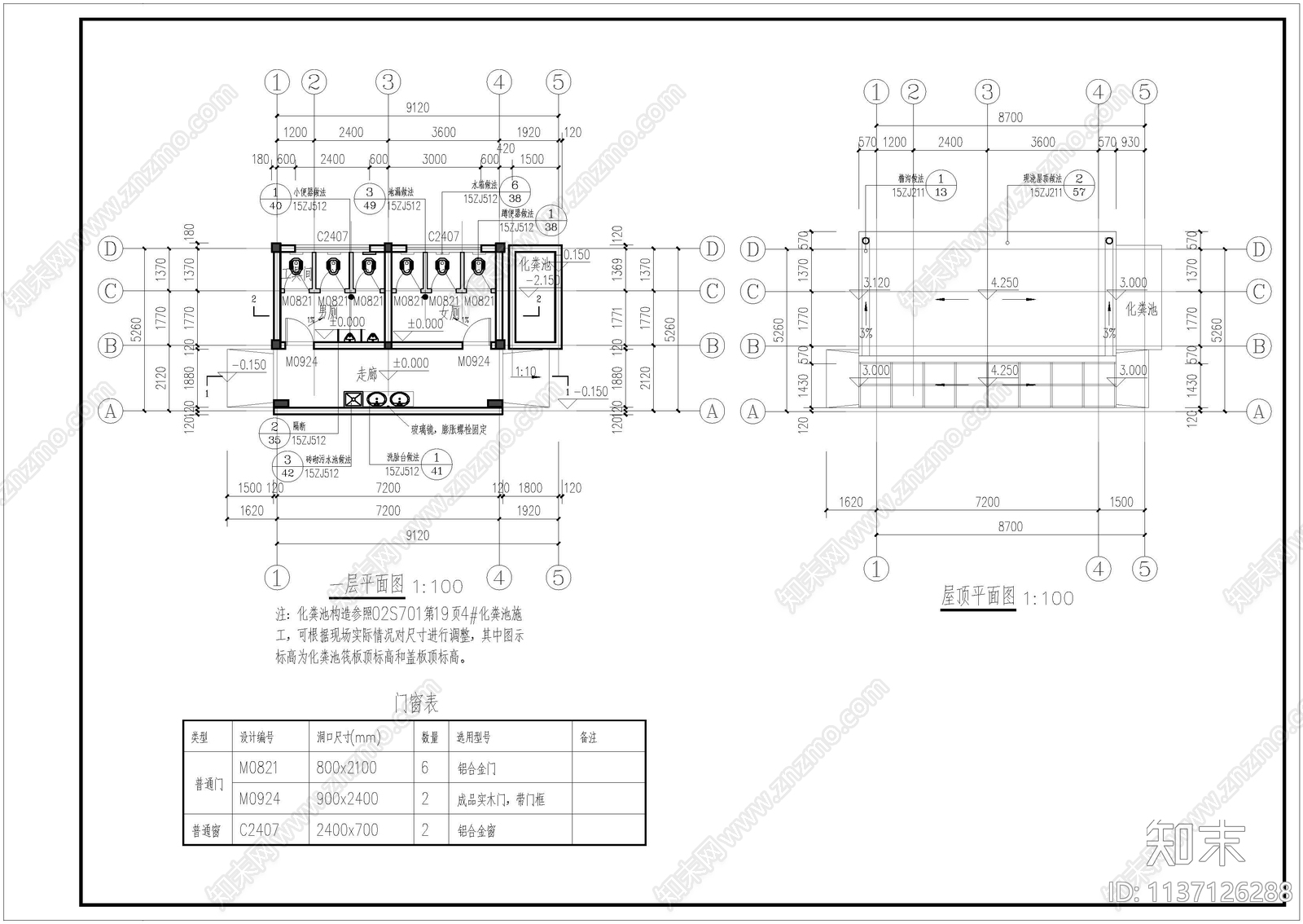 村委会公厕建筑施工图下载【ID:1137126288】