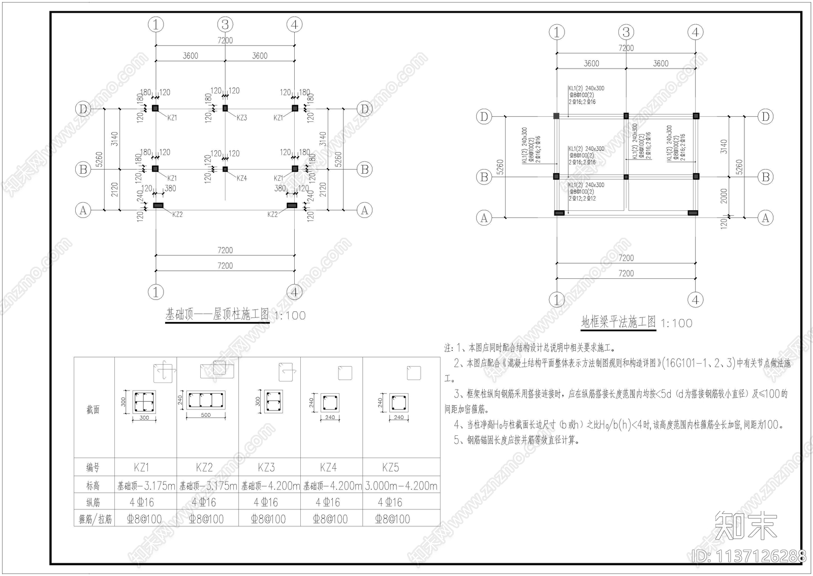 村委会公厕建筑施工图下载【ID:1137126288】