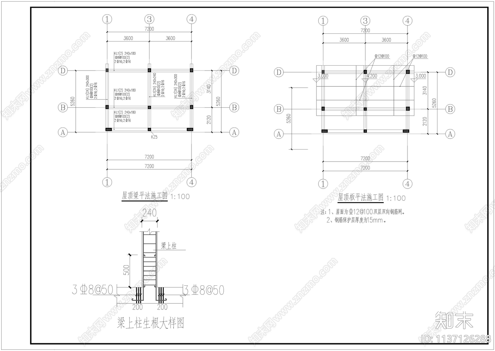 村委会公厕建筑施工图下载【ID:1137126288】