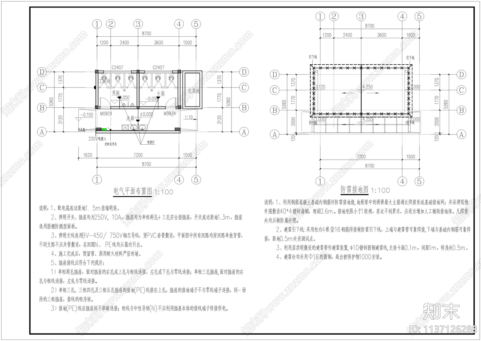 村委会公厕建筑施工图下载【ID:1137126288】