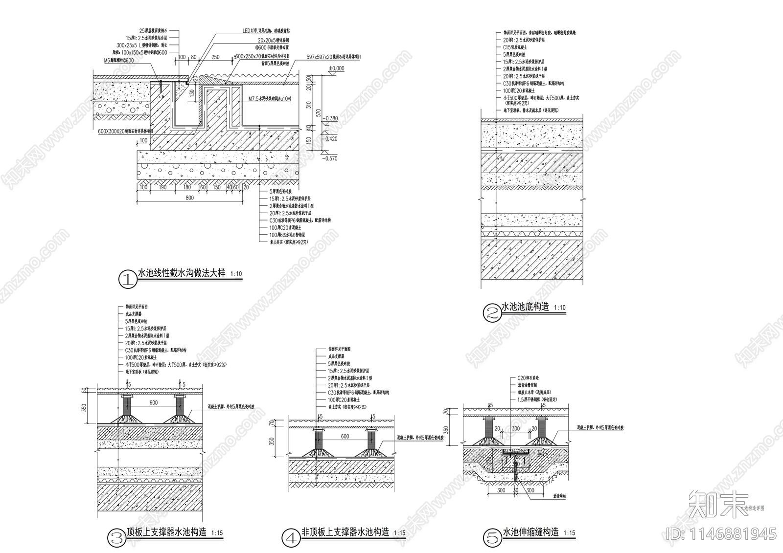 水池万能支撑器大样施工图下载【ID:1146881945】
