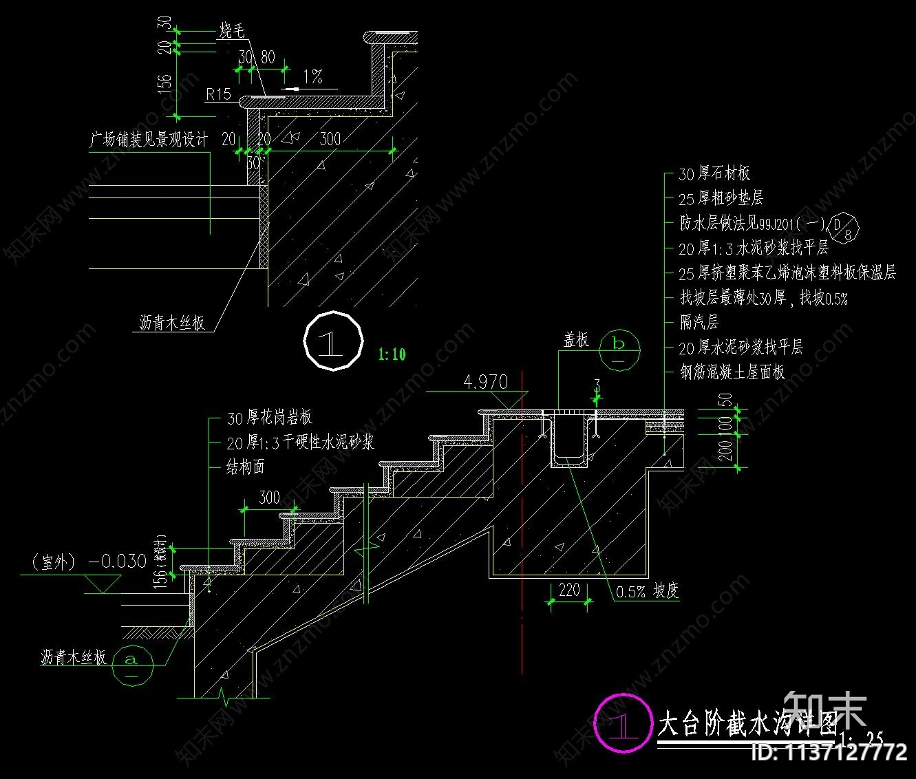 集水地沟cad施工图下载【ID:1137127772】