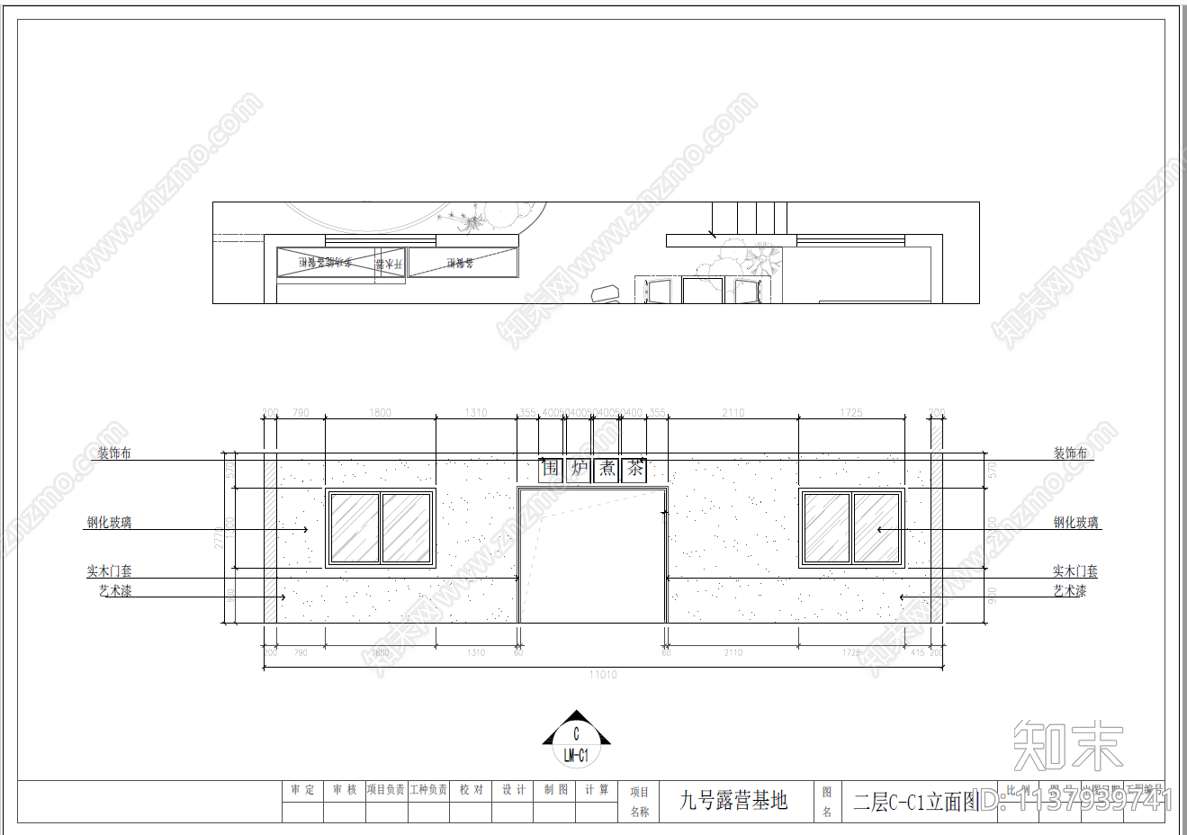 室内围炉煮茶cad施工图下载【ID:1137939741】