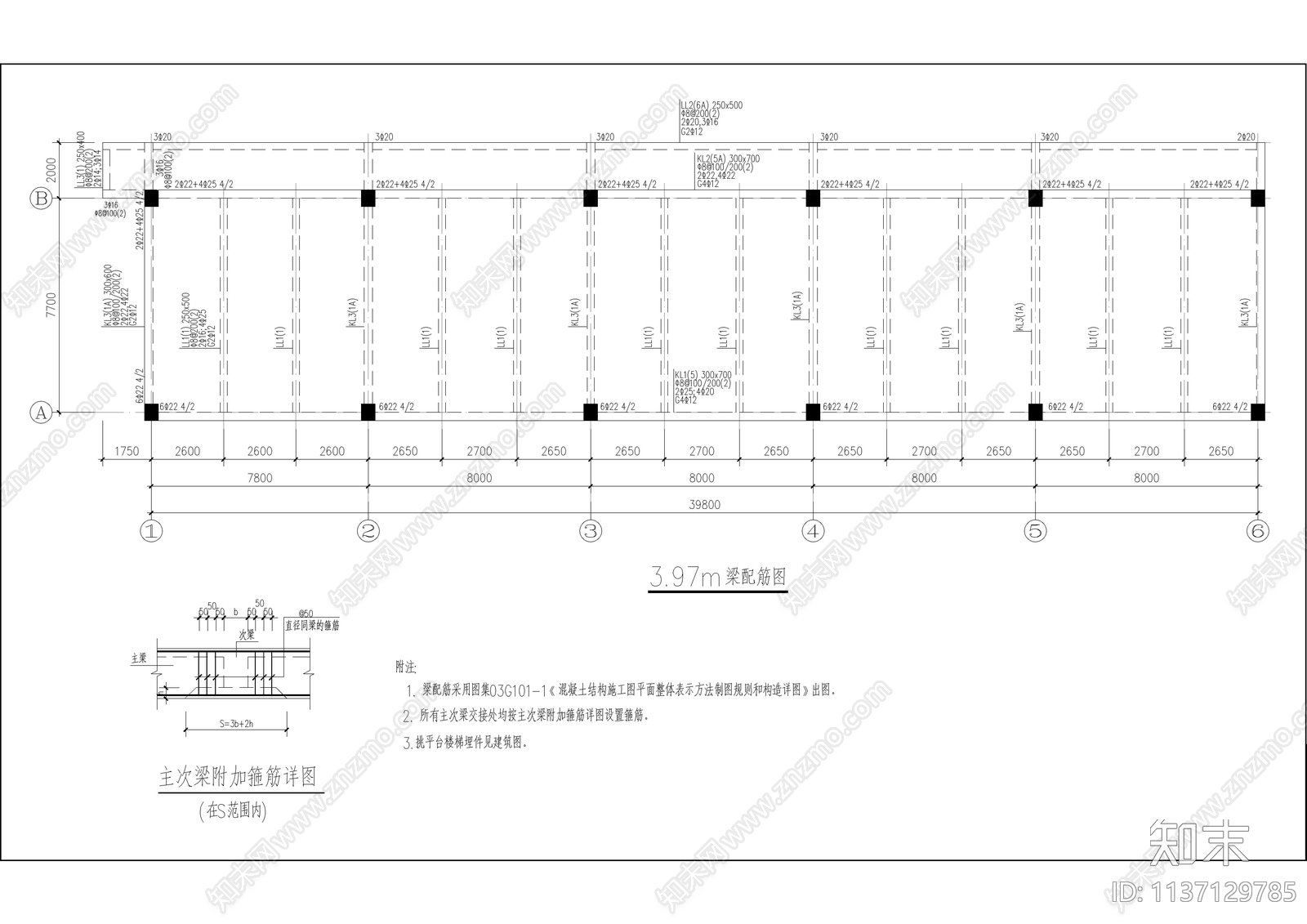 托电技改备品备件库房建筑cad施工图下载【ID:1137129785】