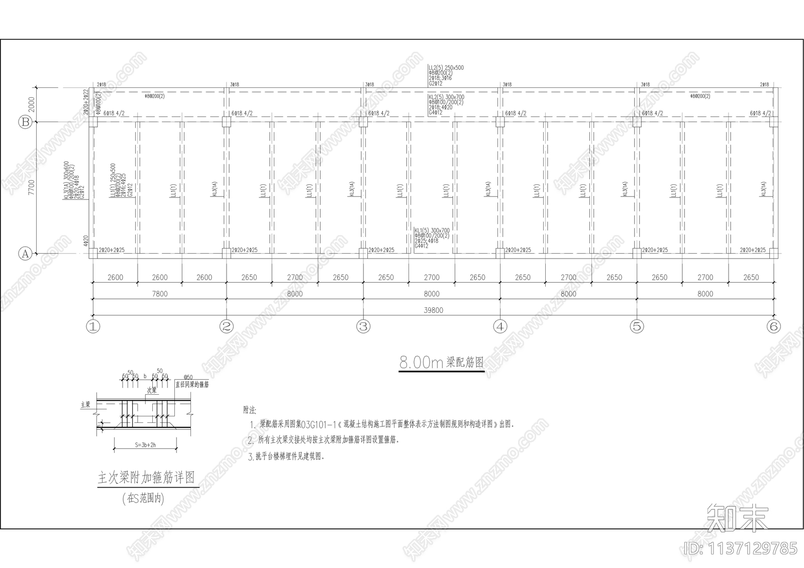 托电技改备品备件库房建筑cad施工图下载【ID:1137129785】
