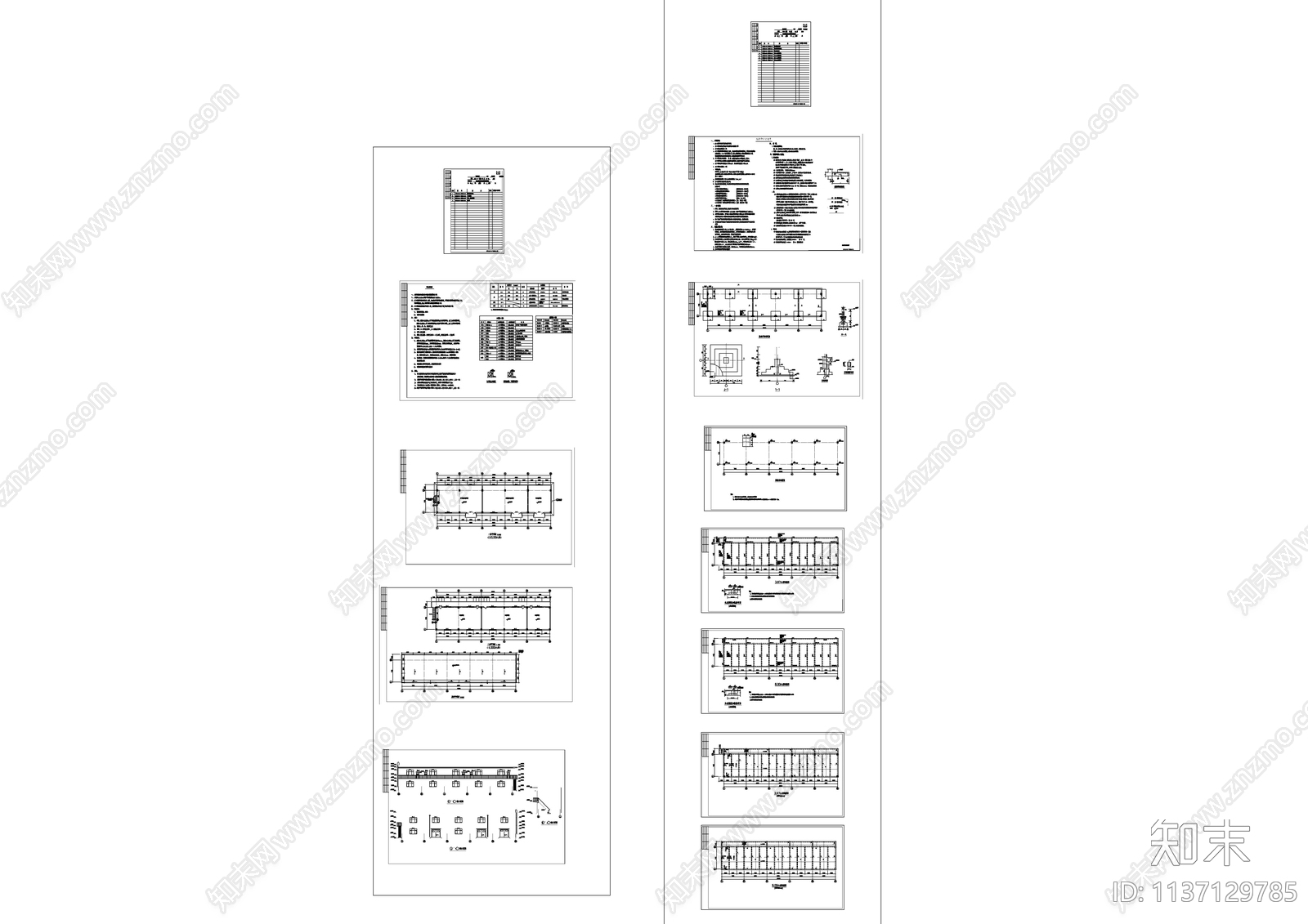 托电技改备品备件库房建筑cad施工图下载【ID:1137129785】
