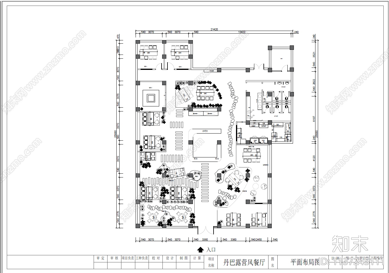 露营餐吧效果图cad施工图下载【ID:1137245111】