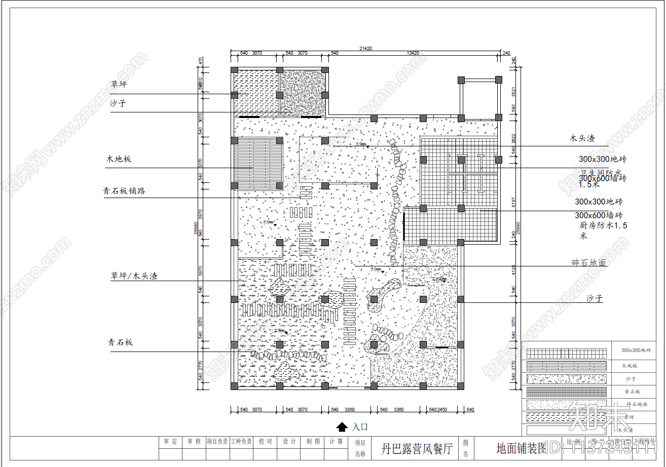 露营餐吧效果图cad施工图下载【ID:1137245111】