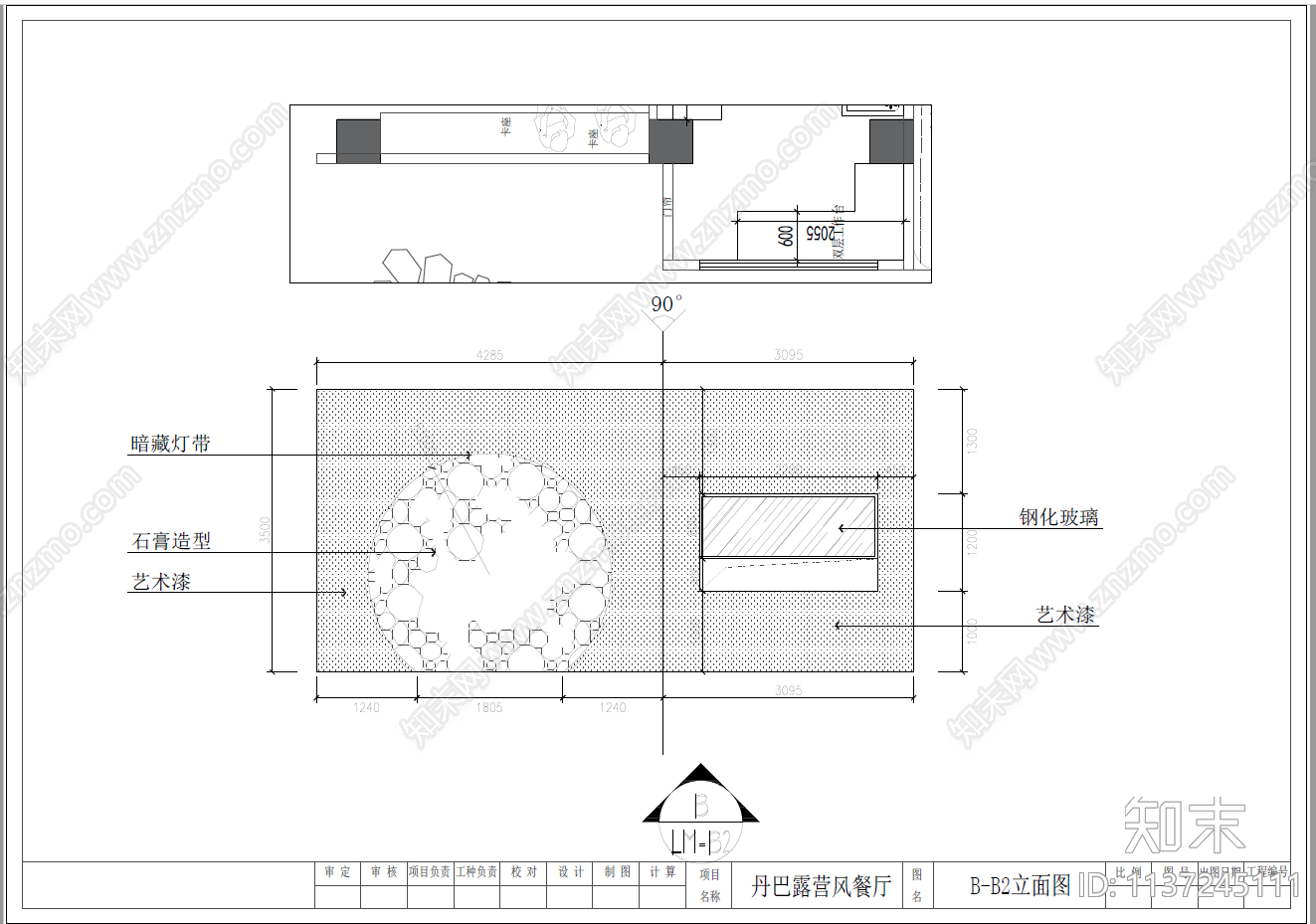 露营餐吧效果图cad施工图下载【ID:1137245111】