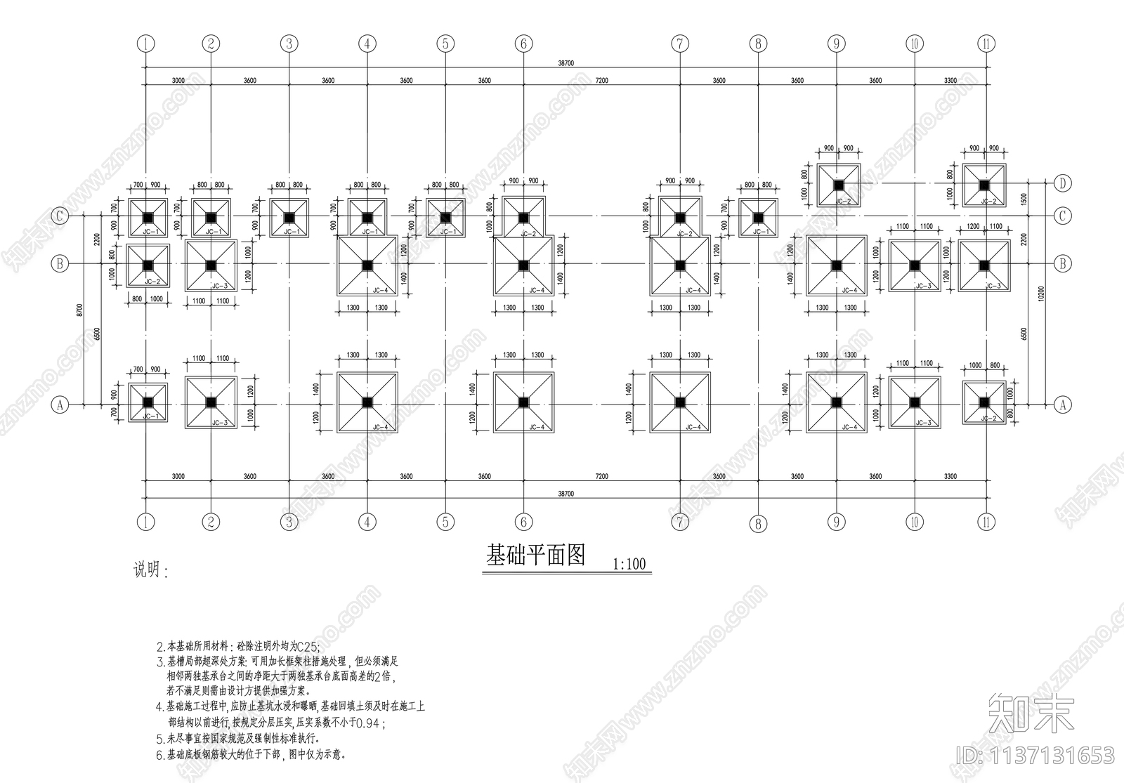 某厂区三层办公楼cad施工图下载【ID:1137131653】