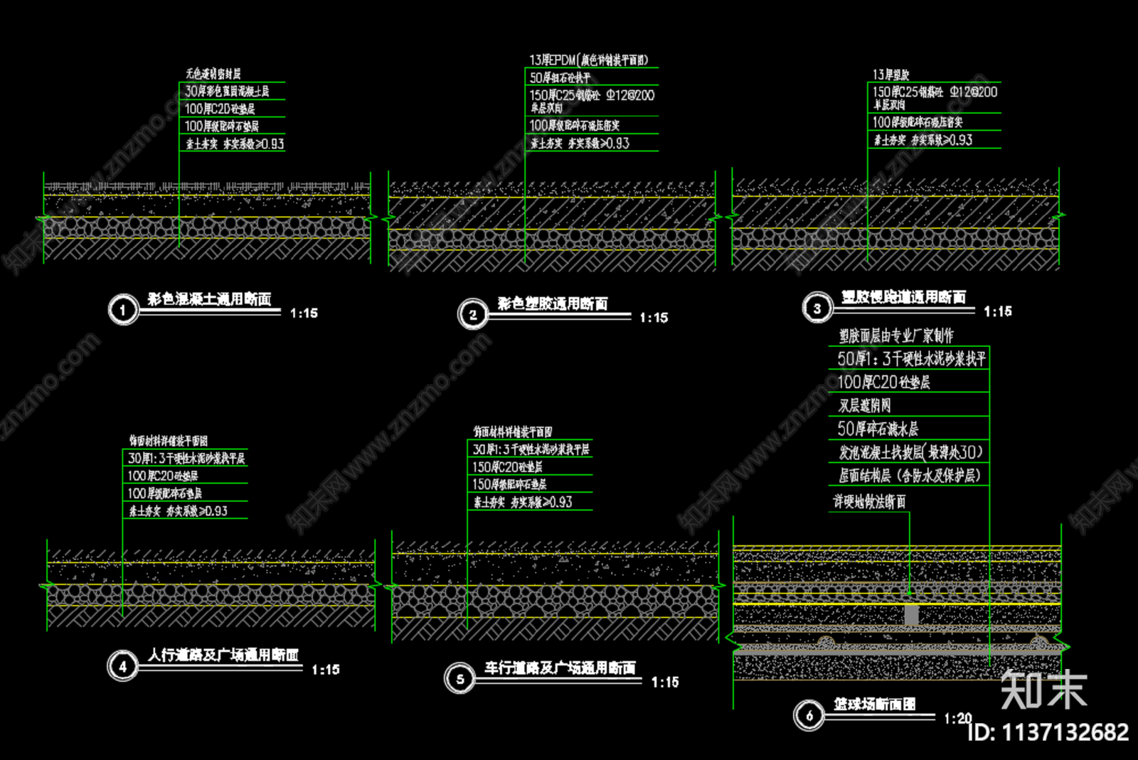 现代道路做法大样图通用详图cad施工图下载【ID:1137132682】