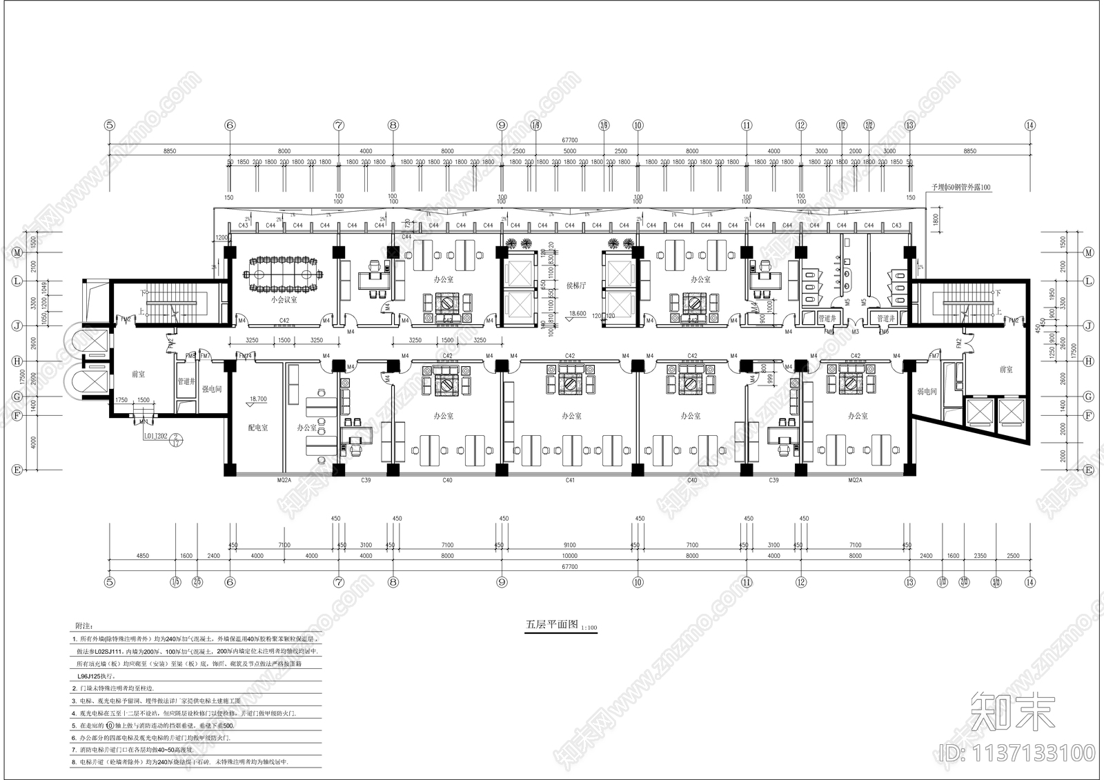 某高层大厦建筑cad施工图下载【ID:1137133100】