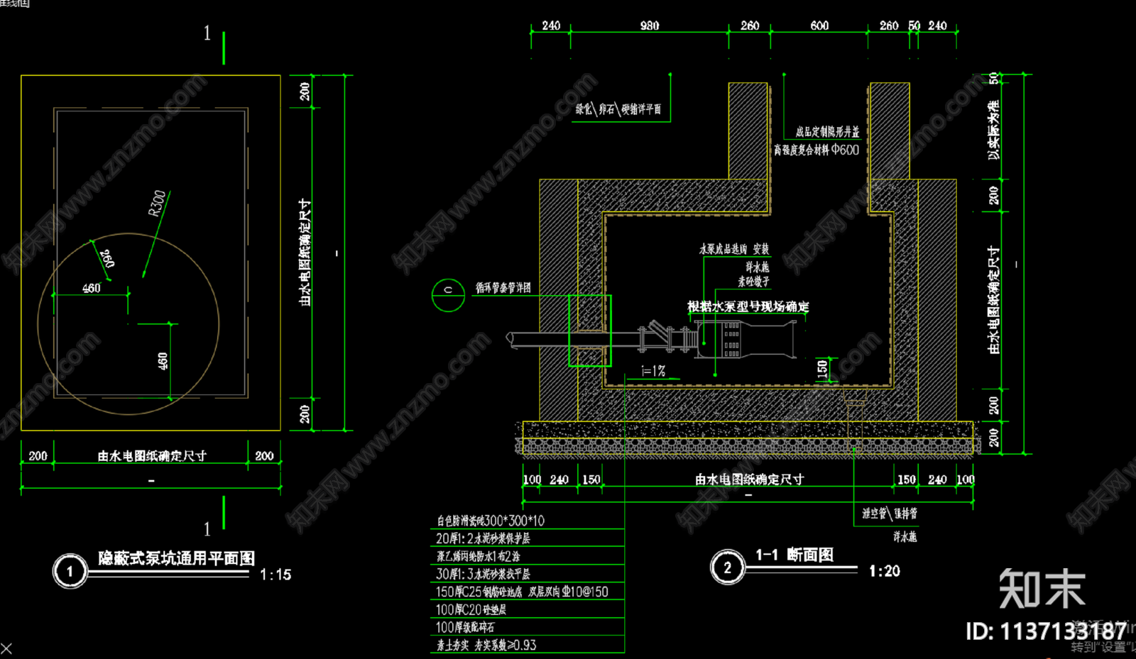 隐蔽式泵坑通用详图cad施工图下载【ID:1137133187】