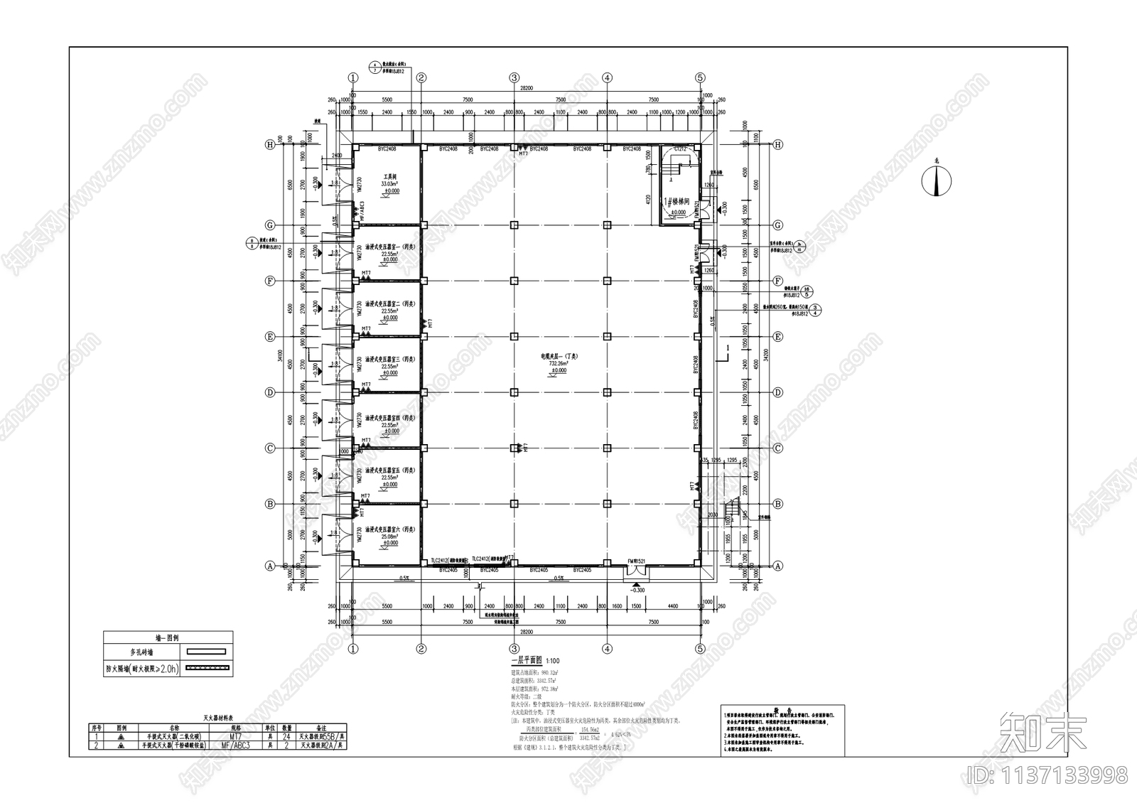 生产装置本质安全和信息化改造项目cad施工图下载【ID:1137133998】