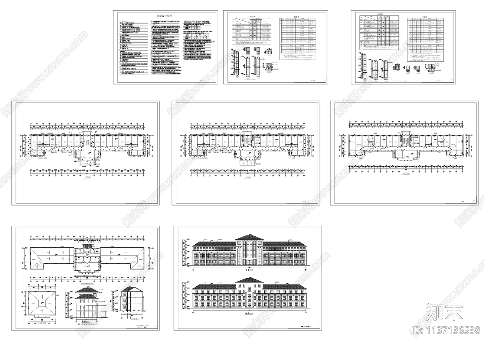 三层高档办公楼建筑cad施工图下载【ID:1137136538】