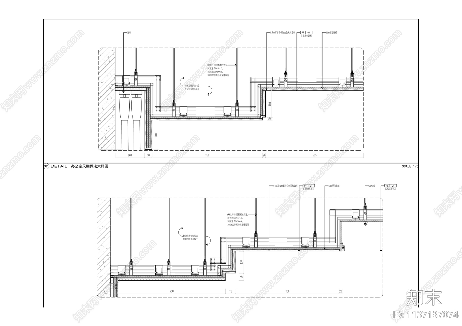 消防特勤一站改扩建工程cad施工图下载【ID:1137137074】