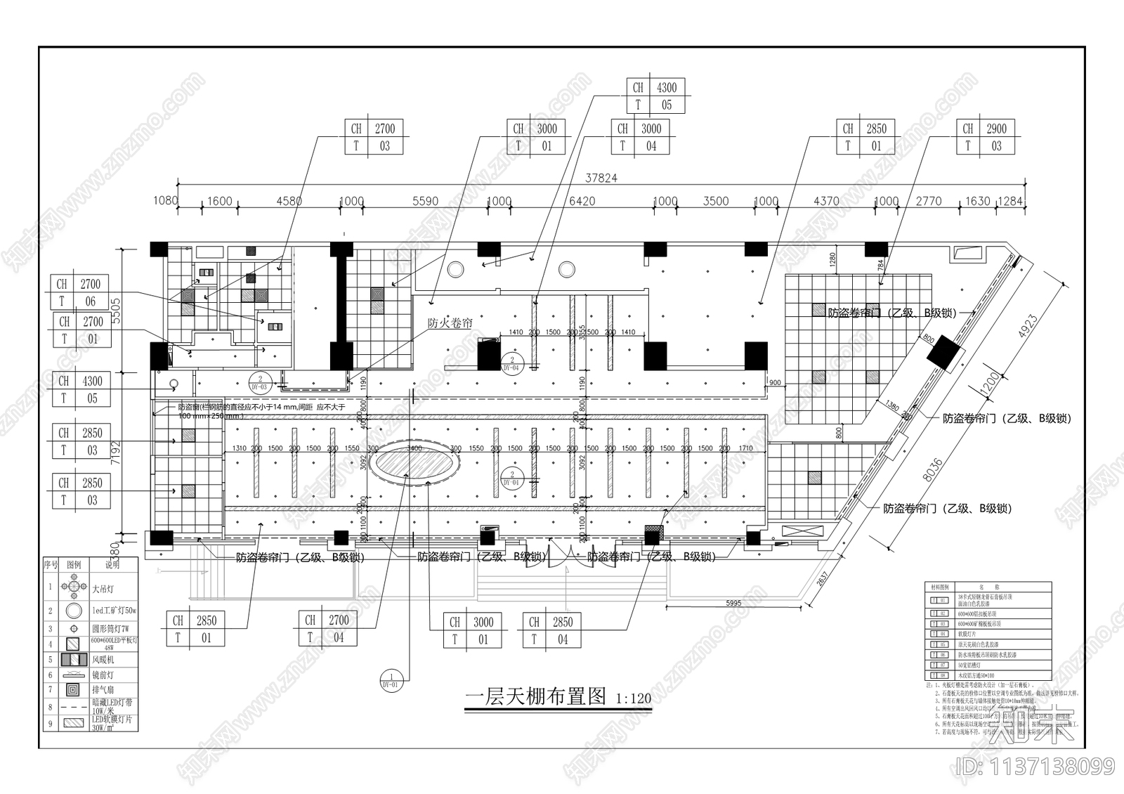 中国农业发展银行支行营业用房装修cad施工图下载【ID:1137138099】